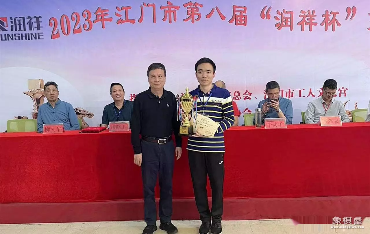 曹岩磊2023象甲赢了几局棋
