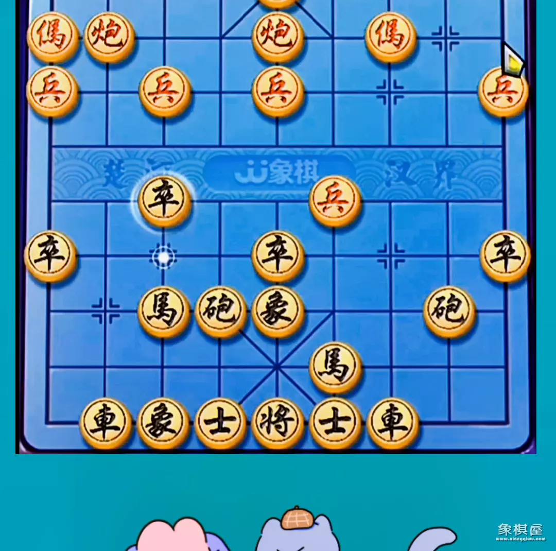 瞎眼狗对仙人指路的各种变化