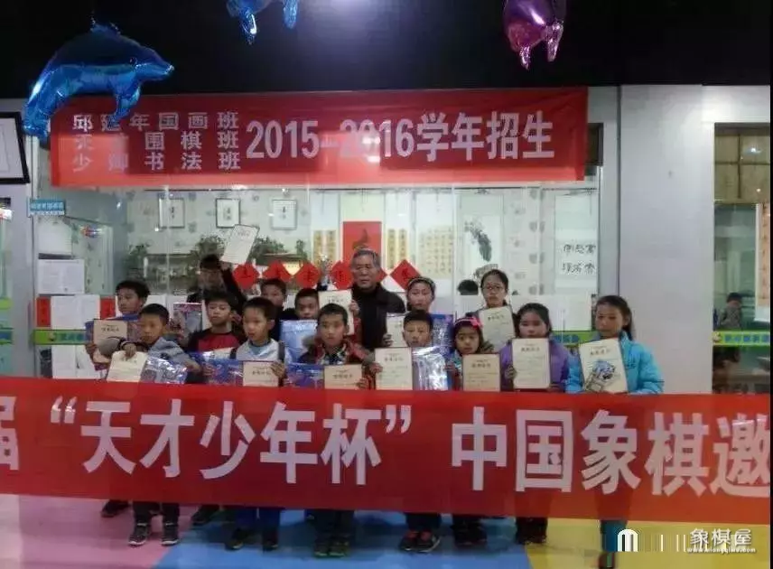 秦皇岛中国象棋大师排名表