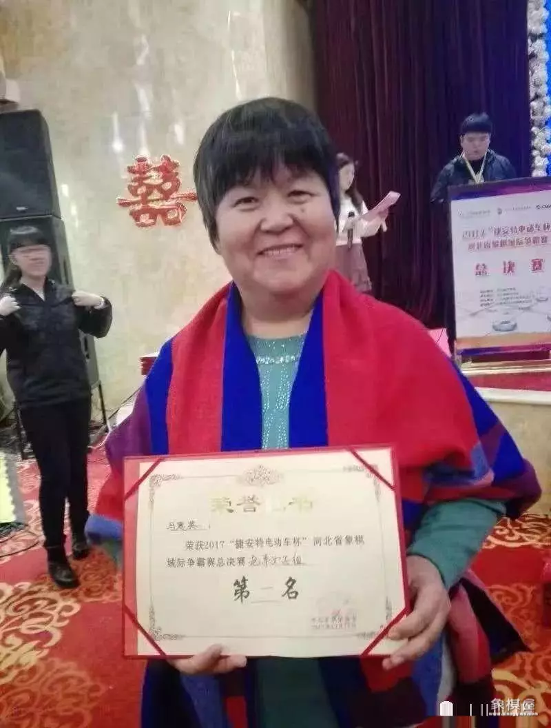 秦皇岛中国象棋大师排名表