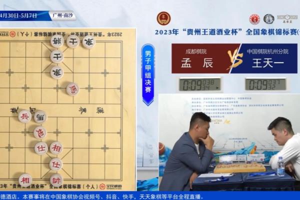 中国象棋排行榜2023（谁是2023年中国象棋界的新领军人物）.