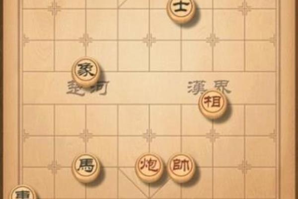 天天象棋残局破解大全247关（天天象棋残局破解大全247关。）
