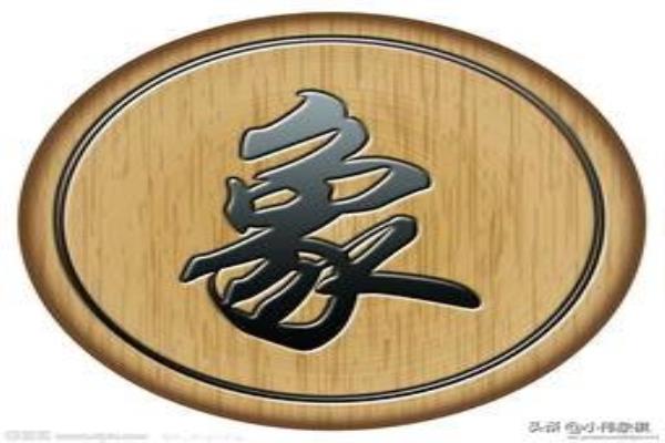 中国象棋开局最佳的手法是哪一部（探寻中国象棋开局制胜之道）