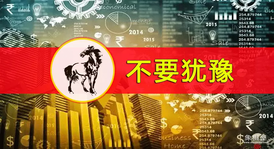 仙人指路 吊颈线区别