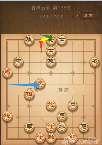 天天象棋残局36关破解