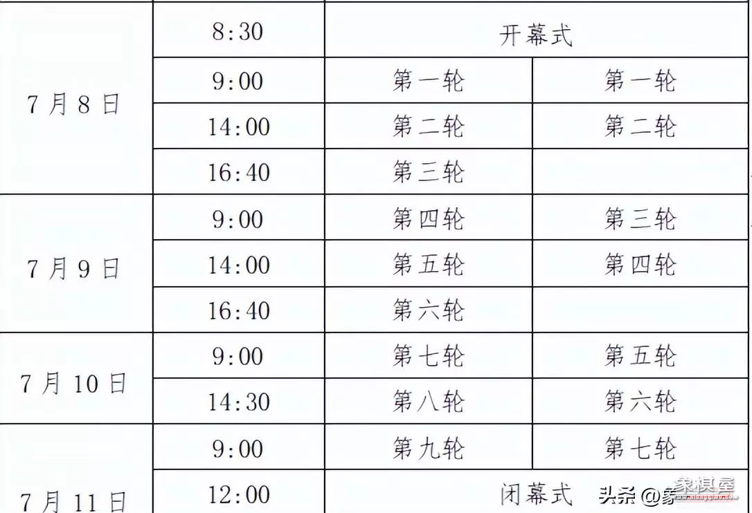 许银川直播遇见洪智