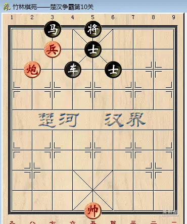 天天象棋楚汉争霸残局破解大全120