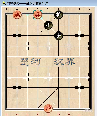 天天象棋楚汉争霸残局破解大全120
