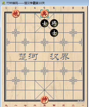 天天象棋楚汉争霸残局破解大全120