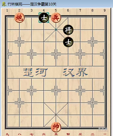 天天象棋楚汉争霸残局破解大全120