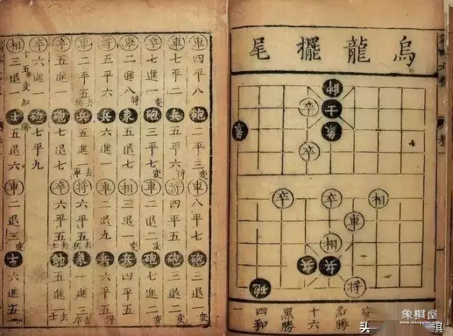 木质象棋有什么用途吗