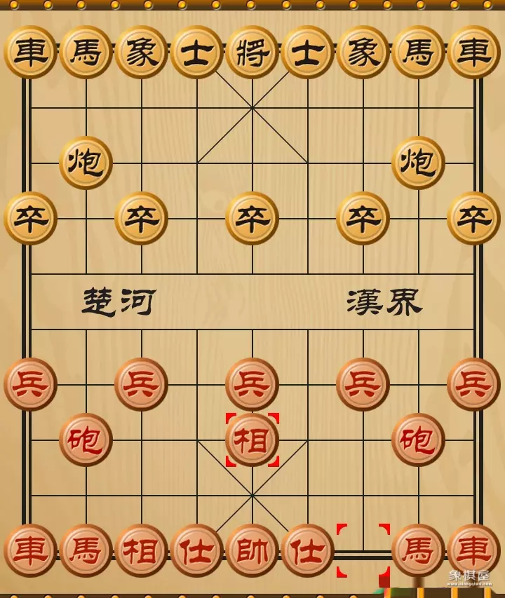 象棋防守型阵容图解