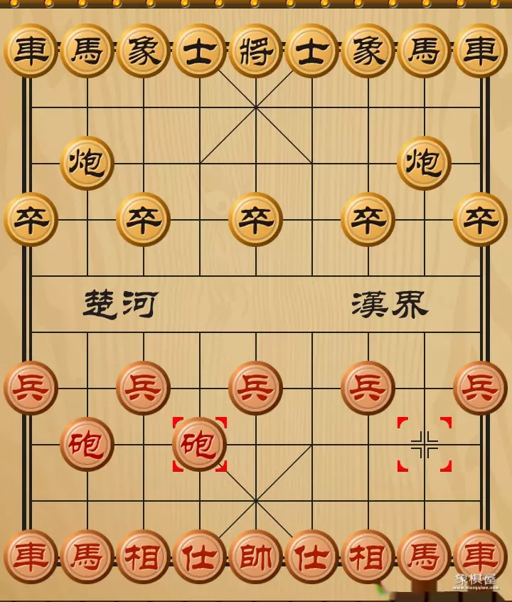 象棋防守型阵容图解