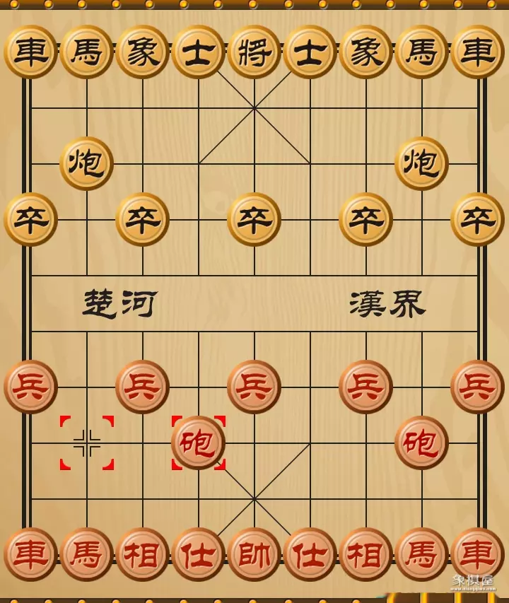 象棋防守型阵容图解