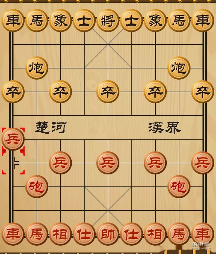 象棋防守型阵容图解