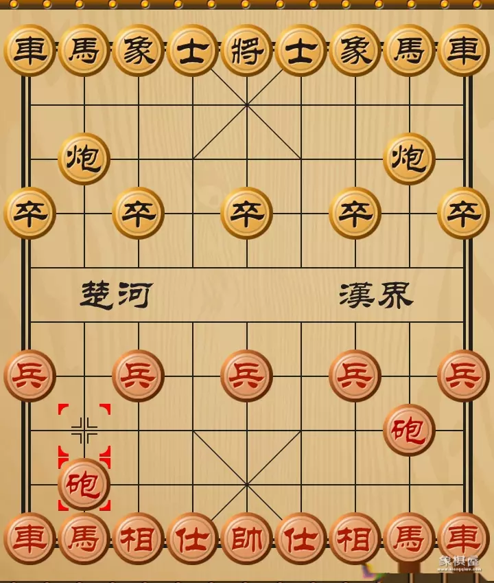 象棋防守型阵容图解