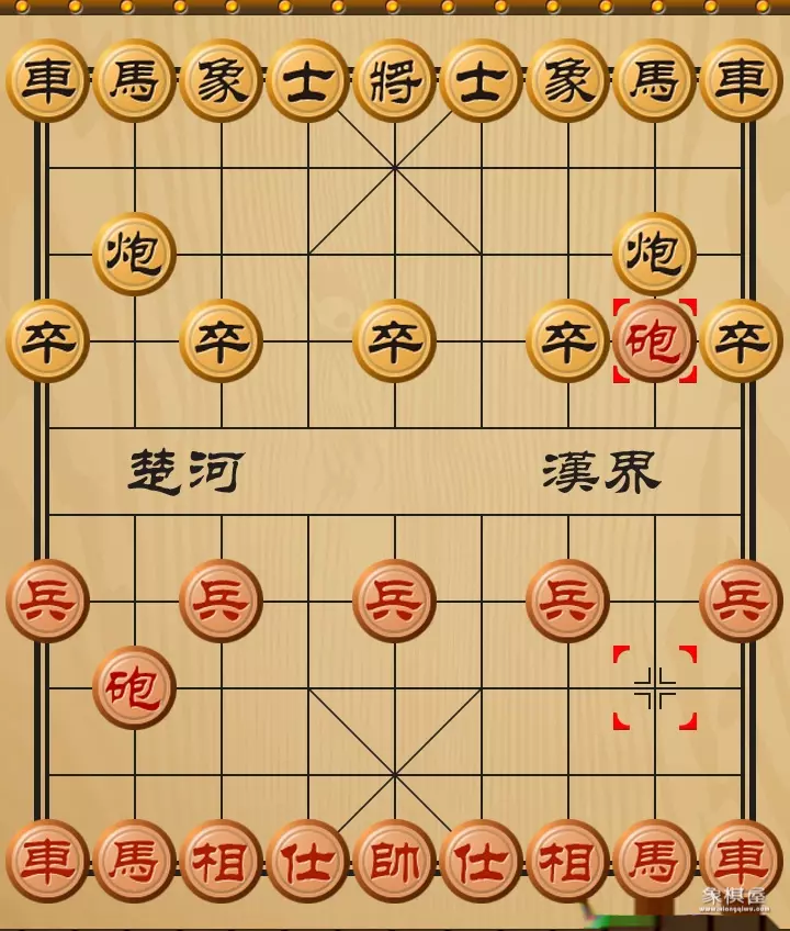 象棋防守型阵容图解