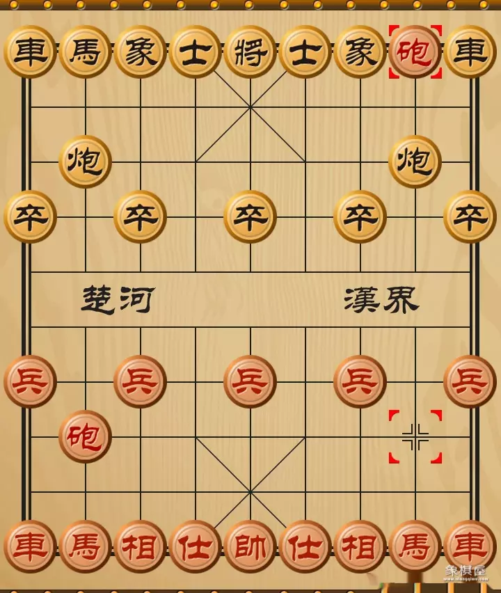 象棋防守型阵容图解