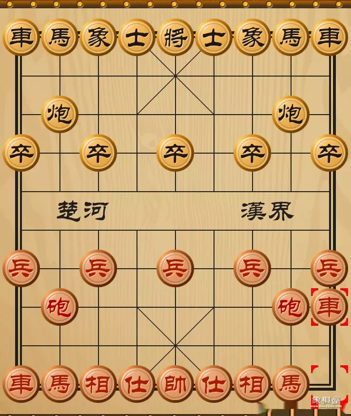 象棋防守型阵容图解