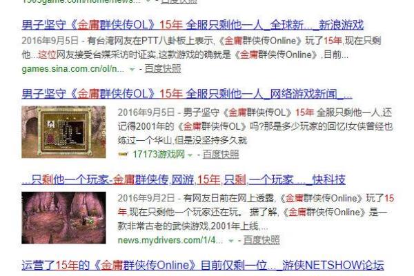 新象棋游戏怎么全屏玩的（新象棋游戏全屏玩法，你掌握了吗）.