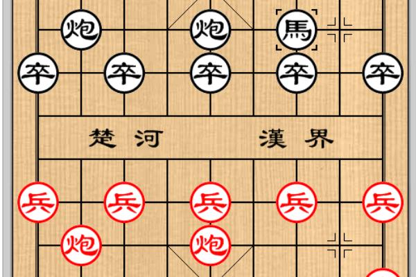 象棋兵法大全弃马十三招（如何运用弃马十三招在棋局中制胜）.