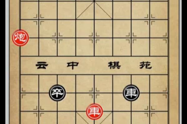 象棋达人残局闯关第四关（成为象棋达人，你能闯过这残局第四关吗）.