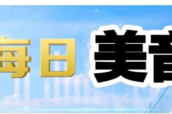 太极拳60分钟加长版的纯音乐（太极拳60分钟加长版纯音乐，探寻身心和谐之旅）.