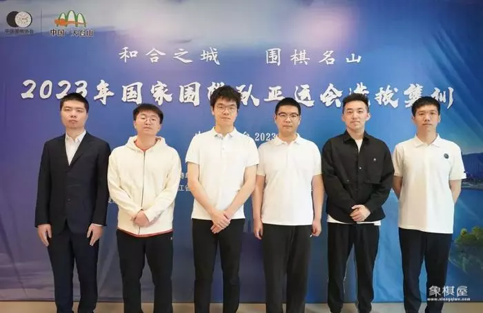 全国围棋锦标赛参赛名单