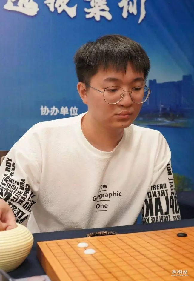 全国围棋锦标赛参赛名单