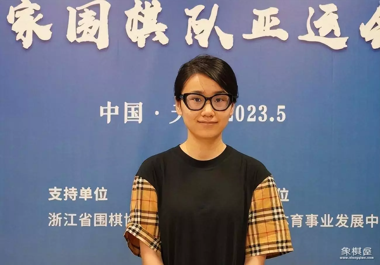 全国围棋锦标赛参赛名单
