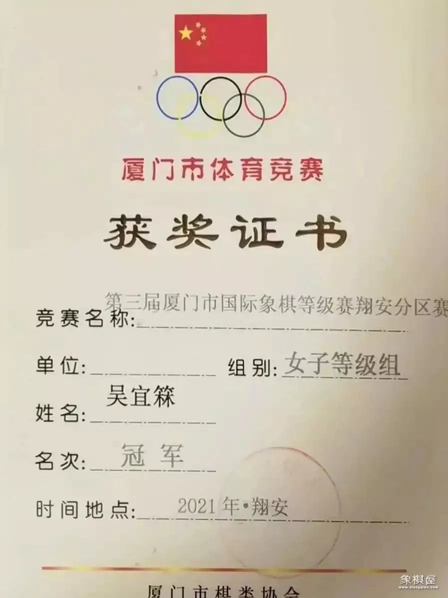 中国象棋学校 培训基地