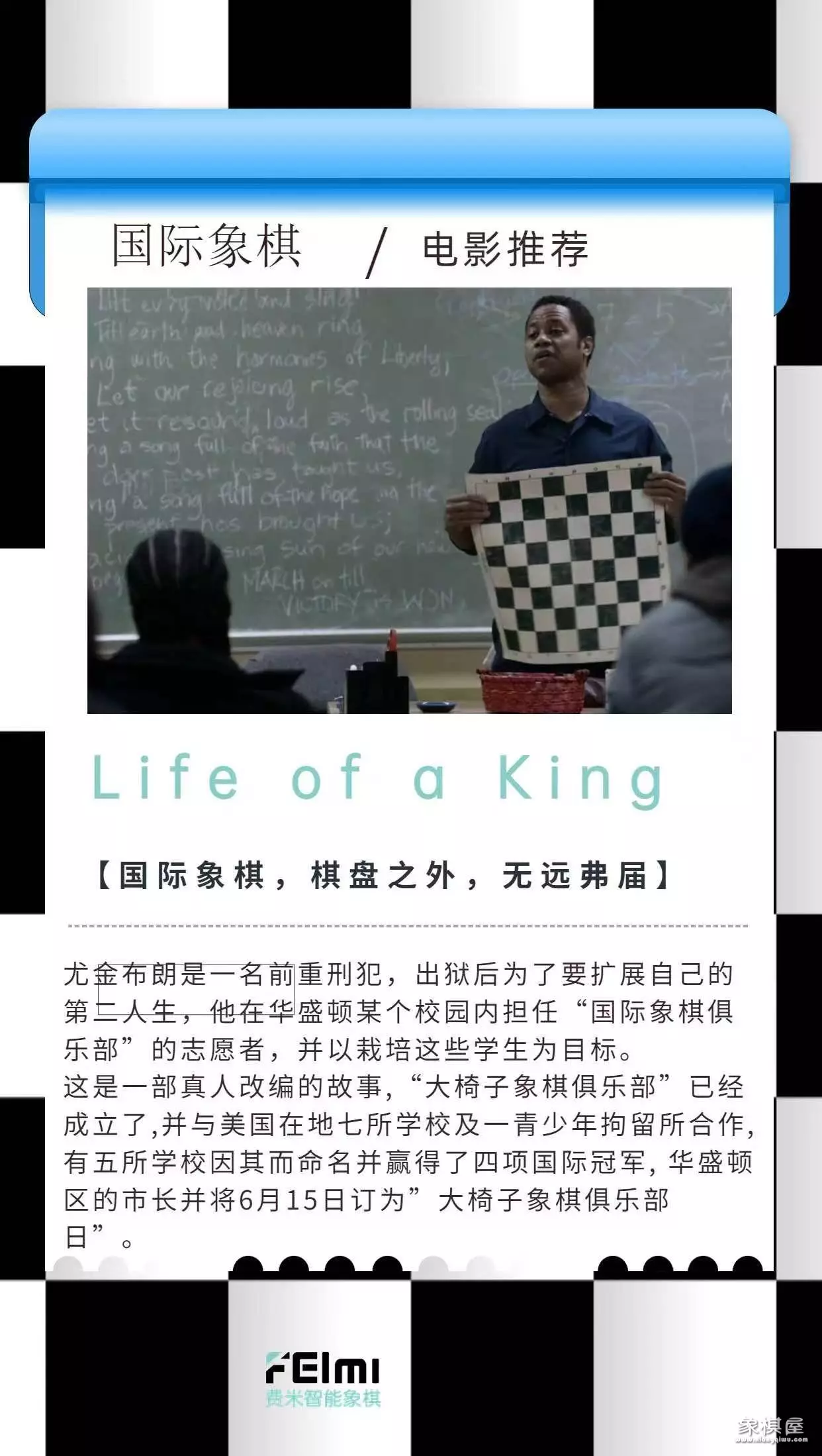国际象棋经典书籍