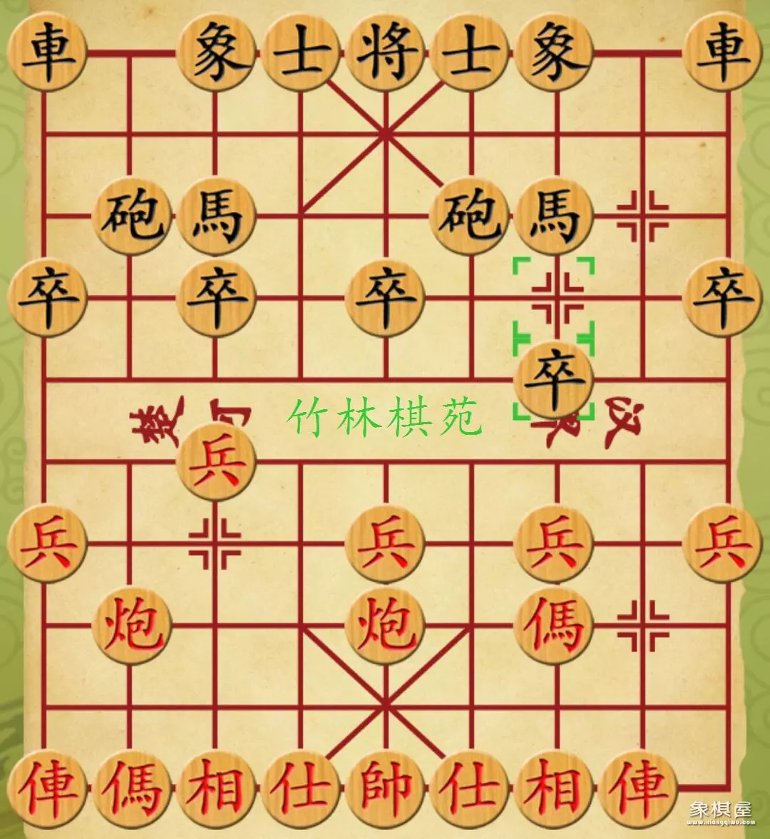 中炮对反宫马专题系列讲座