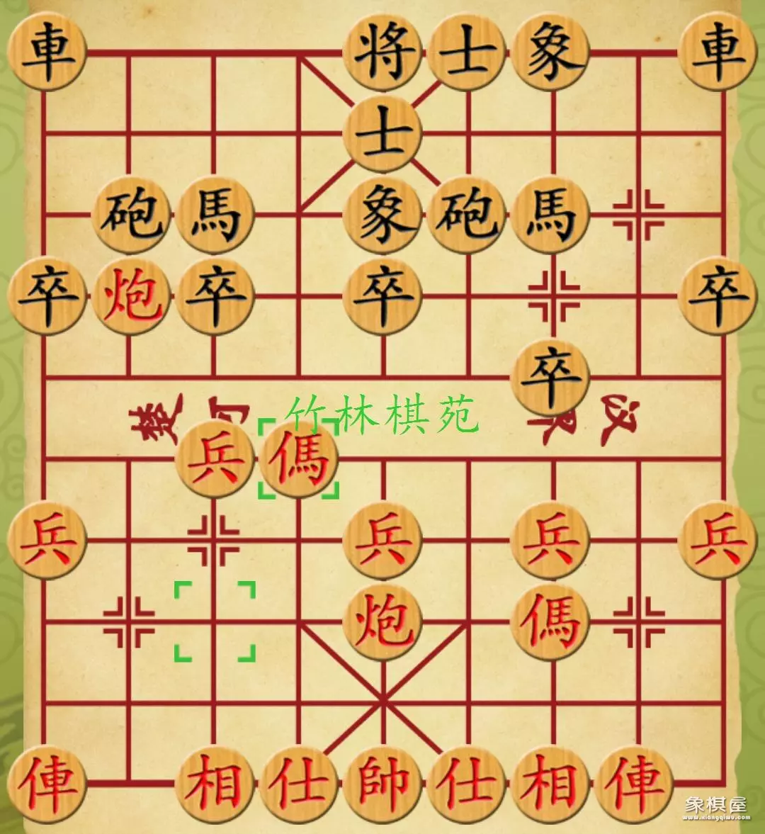 中炮对反宫马专题系列讲座