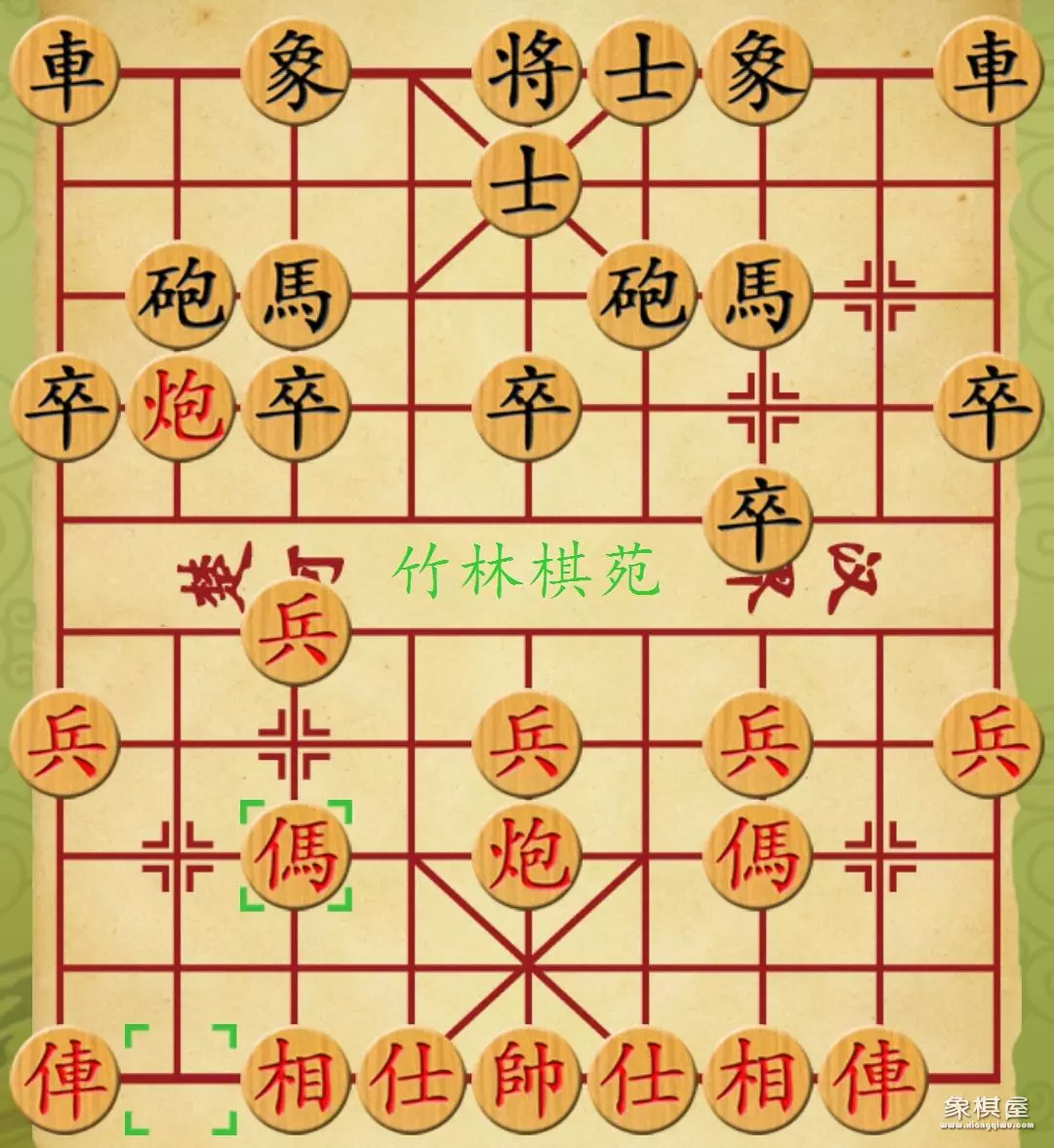 中炮对反宫马专题系列讲座