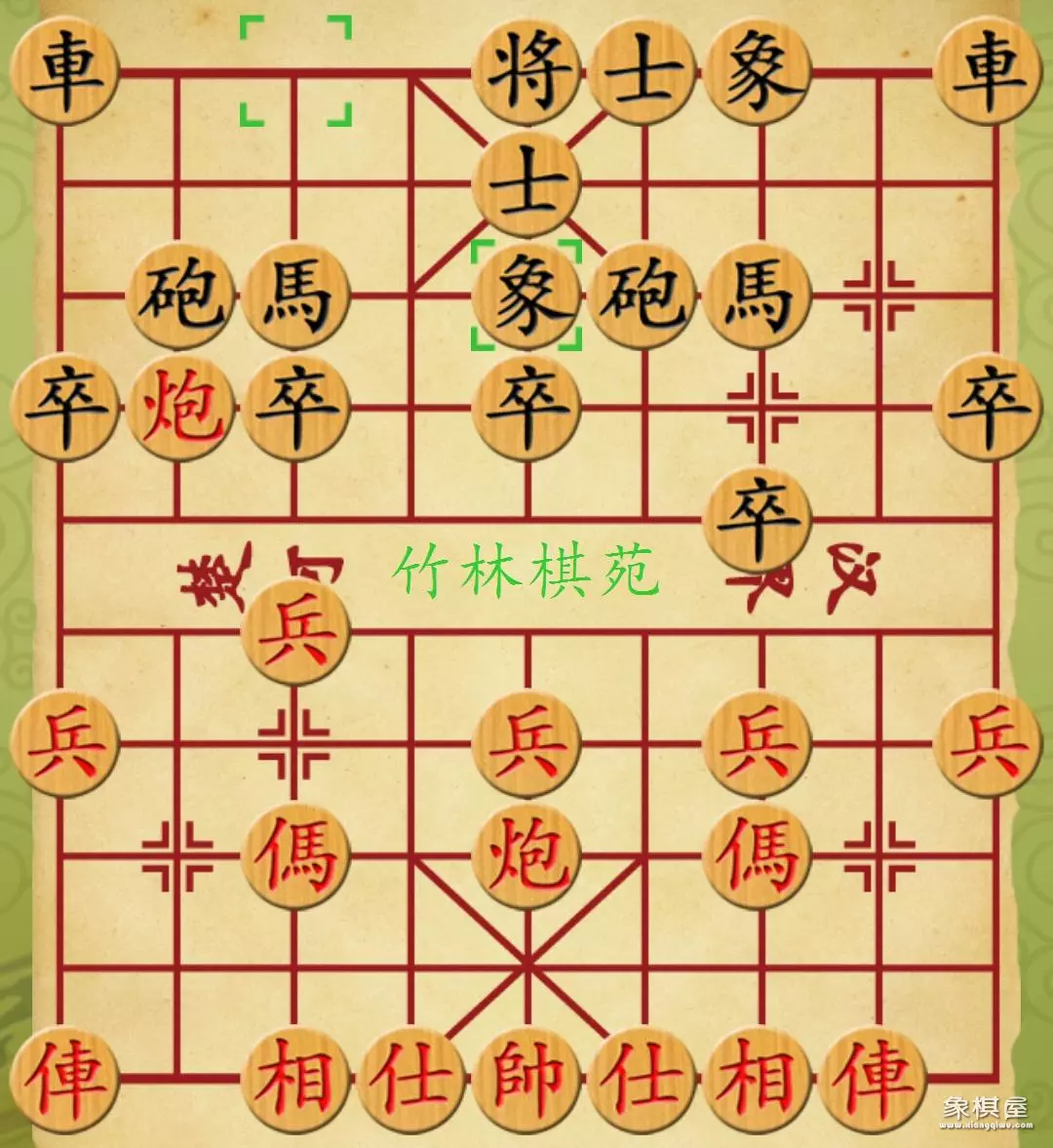 中炮对反宫马专题系列讲座