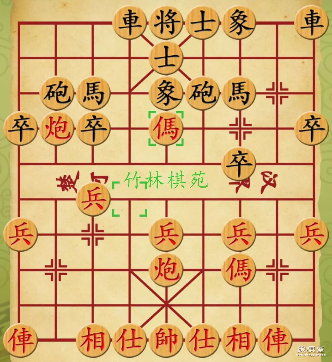 中炮对反宫马专题系列讲座