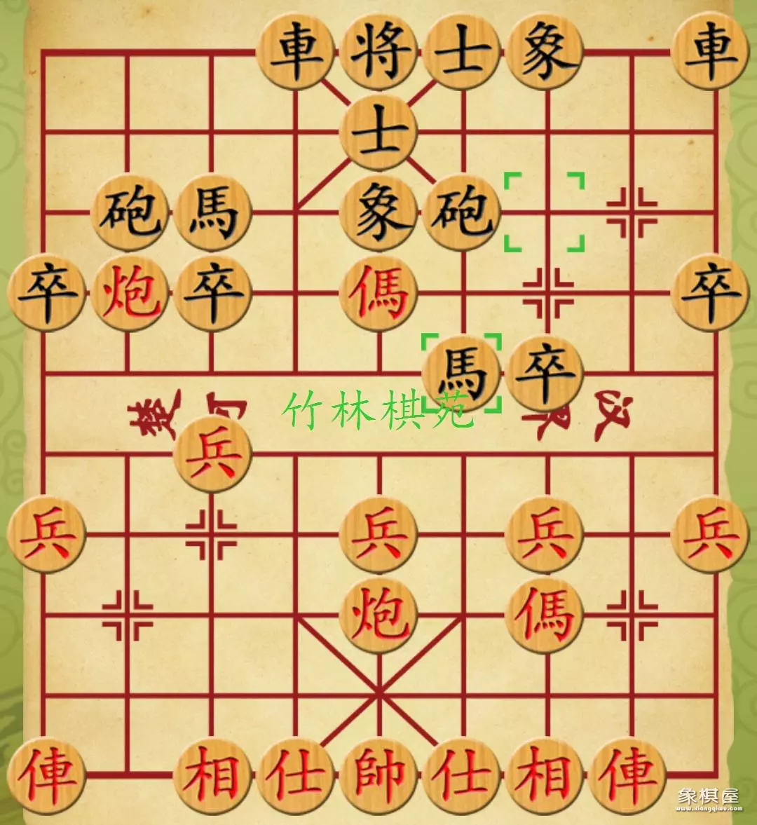 中炮对反宫马专题系列讲座