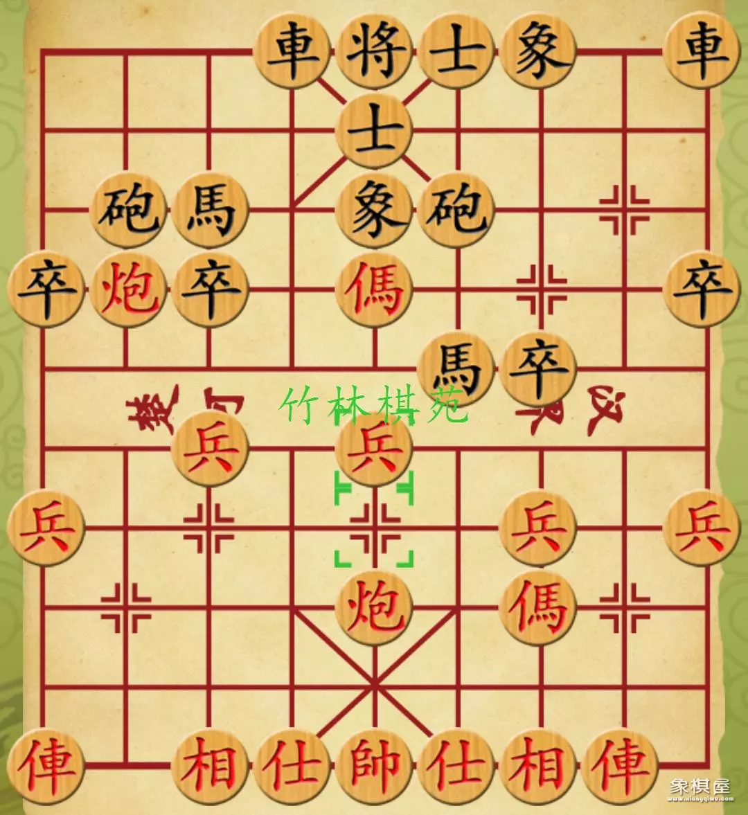 中炮对反宫马专题系列讲座