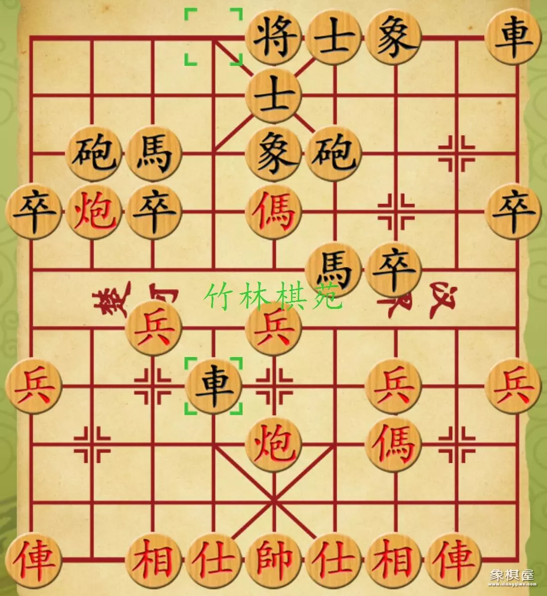 中炮对反宫马专题系列讲座