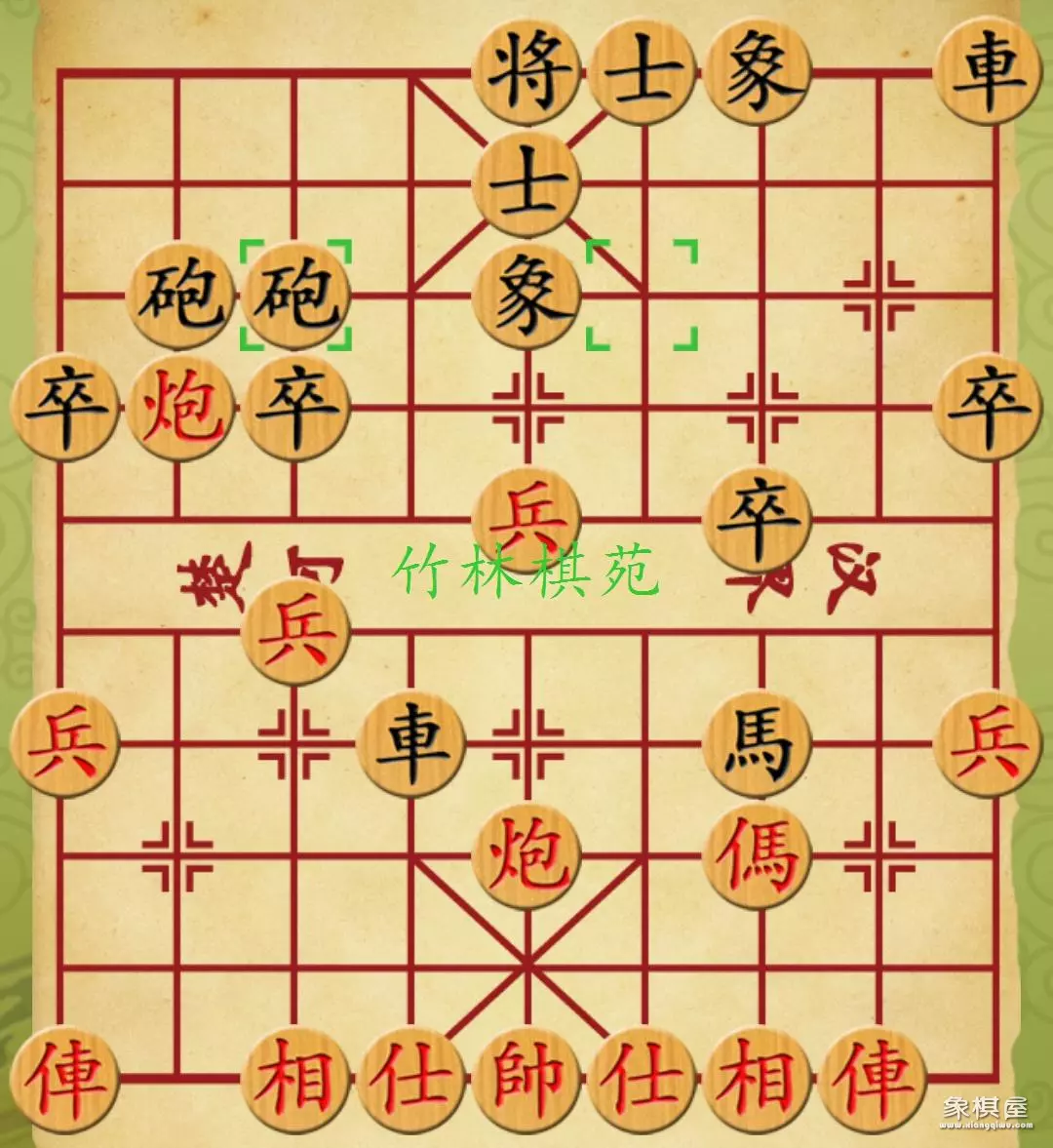 中炮对反宫马专题系列讲座