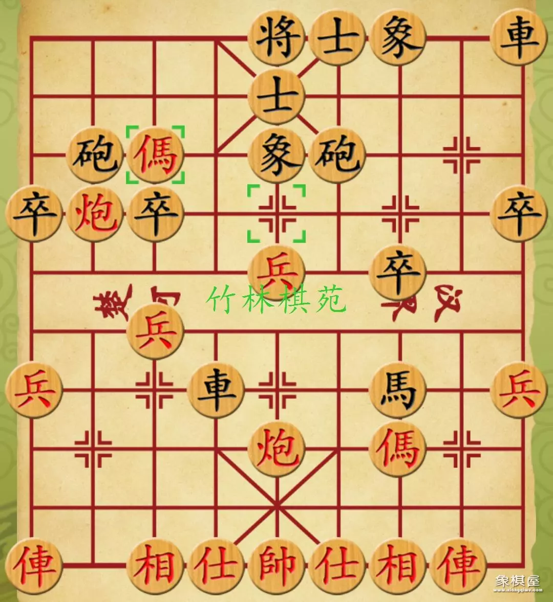 中炮对反宫马专题系列讲座