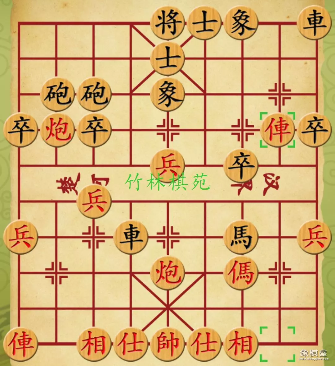 中炮对反宫马专题系列讲座