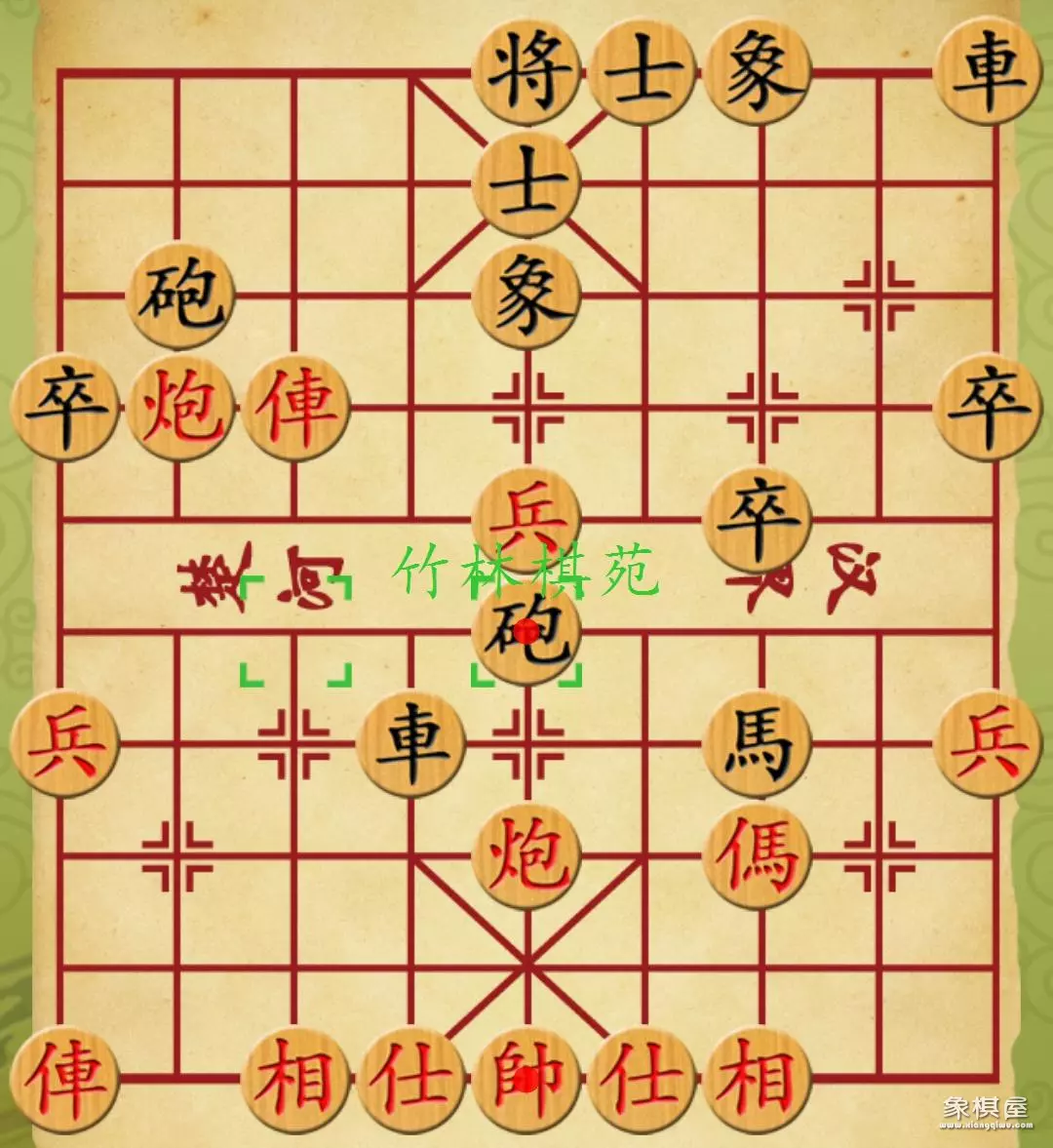 中炮对反宫马专题系列讲座