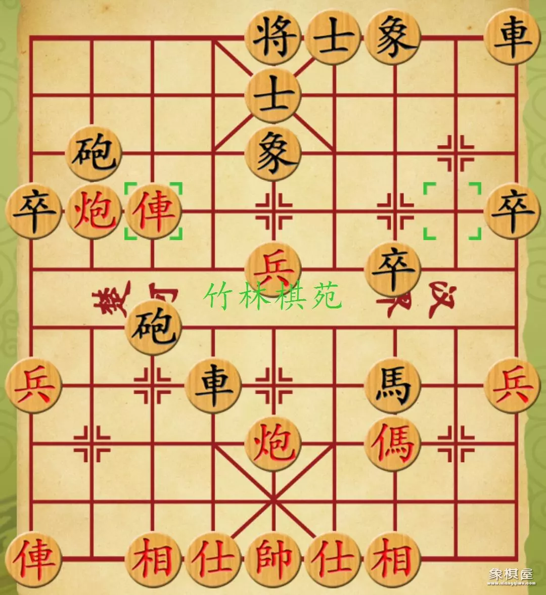 中炮对反宫马专题系列讲座