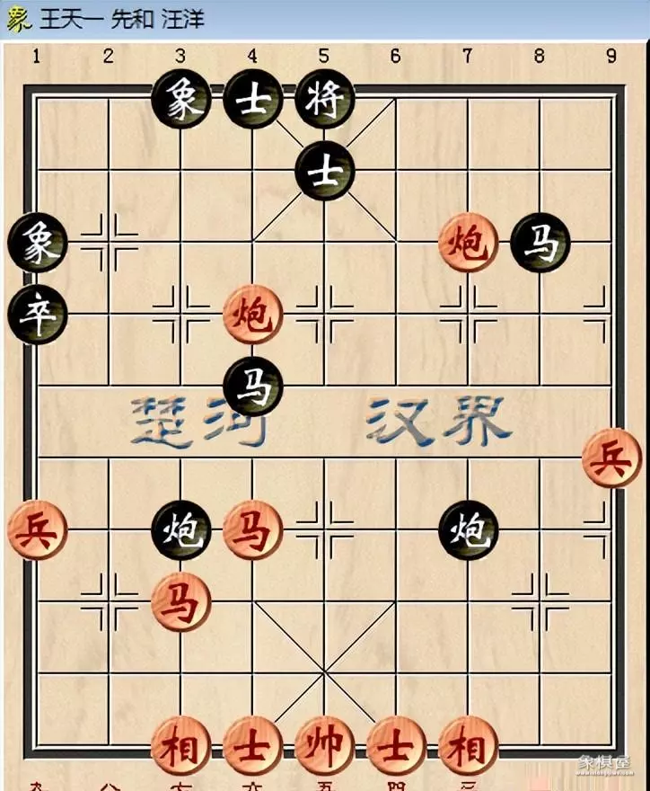 五羊杯全国象棋冠军赛