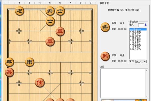 象棋十大阴险战术（揭秘象棋中十大令人惊叹的阴险战术，你敢挑战吗）.