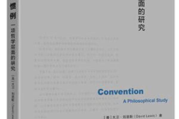 象棋中的博弈论含义和作用（象棋博弈中，如何运用博弈论来扭转战局）.