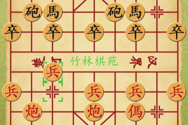 中炮对反宫马专题系列讲座.