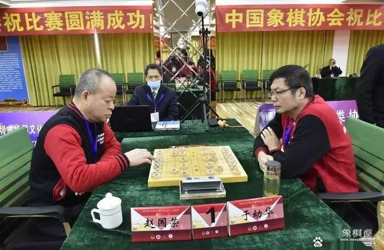 中国象棋名人对局
